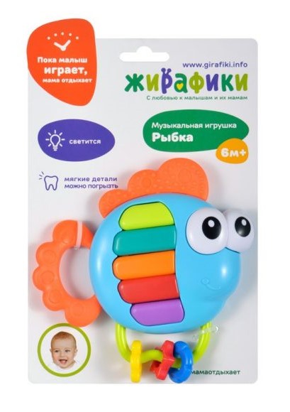 Музыкальная игрушка – Рыбка, со светом  